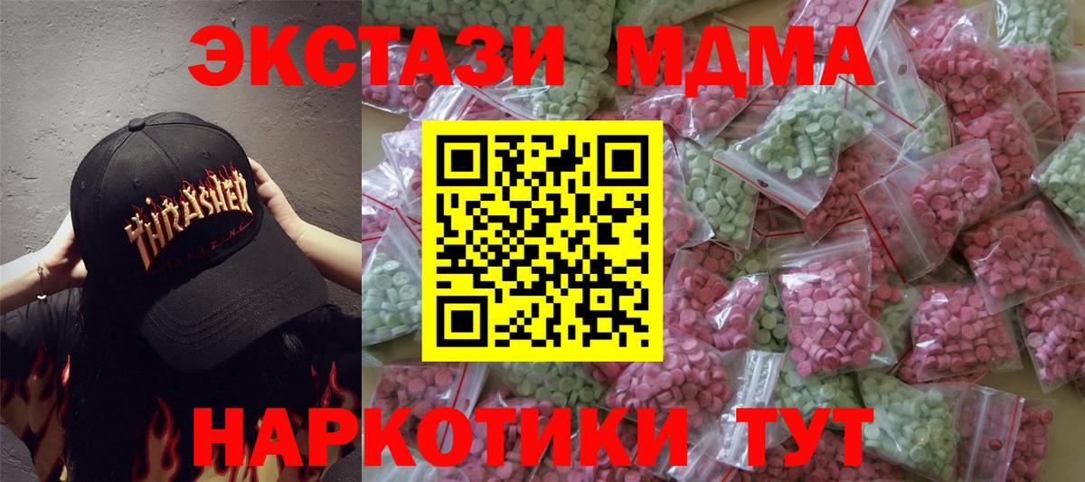Ecstasy Punisher  Ecstasy Punisher  Вход с VPN  Экстази  shop официальный сайт  Ейск 