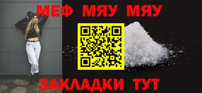 индика Краснознаменск