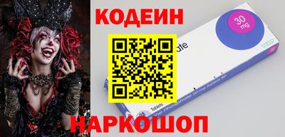 прущие грибы Краснокаменск