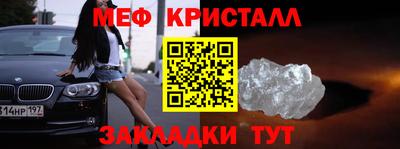 прущие грибы Краснокаменск