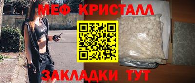 спиды Краснодар