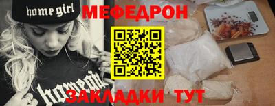 спиды Краснодар