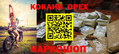 прущие грибы Краснокаменск
