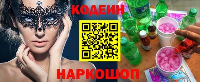 индика Краснознаменск