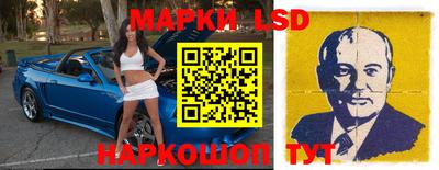 прущие грибы Краснокаменск