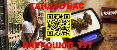 спиды Краснодар