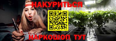 прущие грибы Краснокаменск