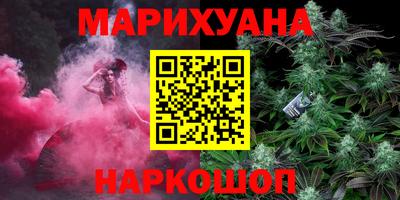 прущие грибы Краснокаменск