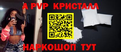 прущие грибы Краснокаменск