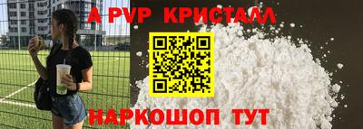 спиды Краснодар