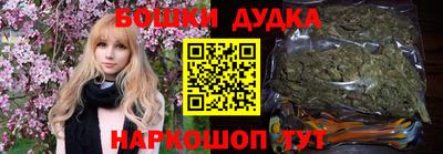 прущие грибы Краснокаменск