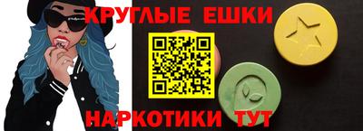 прущие грибы Краснокаменск