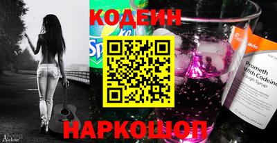 спиды Краснодар