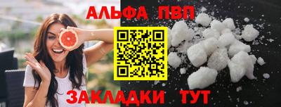 индика Краснознаменск