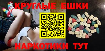 прущие грибы Краснокаменск