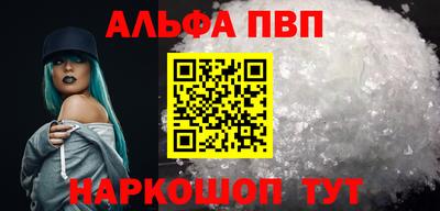 спиды Краснодар