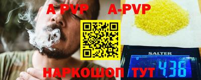 прущие грибы Краснокаменск