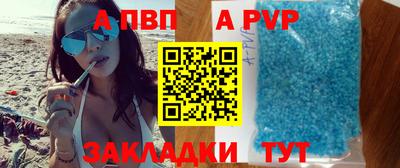 индика Краснознаменск