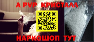 прущие грибы Краснокаменск