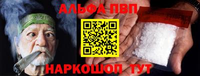 индика Краснознаменск