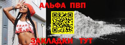 прущие грибы Краснокаменск
