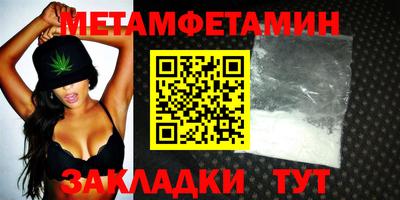 спиды Краснодар