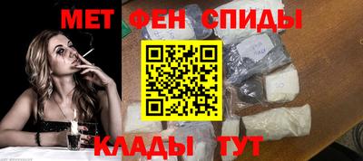 спиды Краснодар