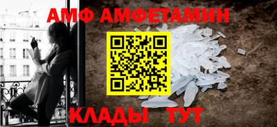 спиды Краснодар
