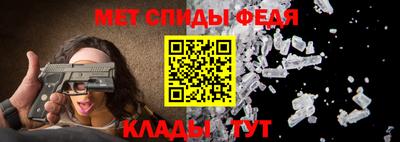 индика Краснознаменск
