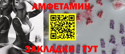 спиды Краснодар