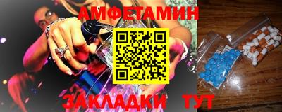 спиды Краснодар