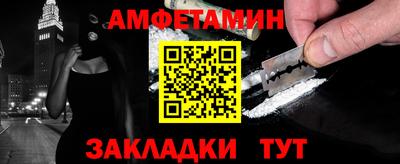спиды Краснодар