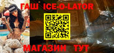 индика Краснознаменск