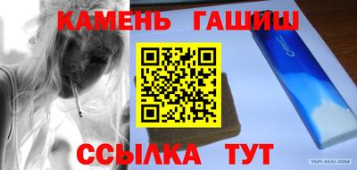 прущие грибы Краснокаменск