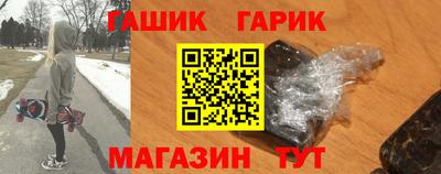 индика Краснознаменск