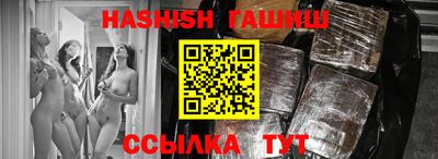 прущие грибы Краснокаменск