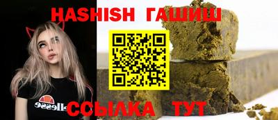 индика Краснознаменск