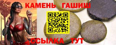прущие грибы Краснокаменск