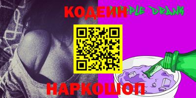 прущие грибы Краснокаменск