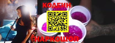 спиды Краснодар