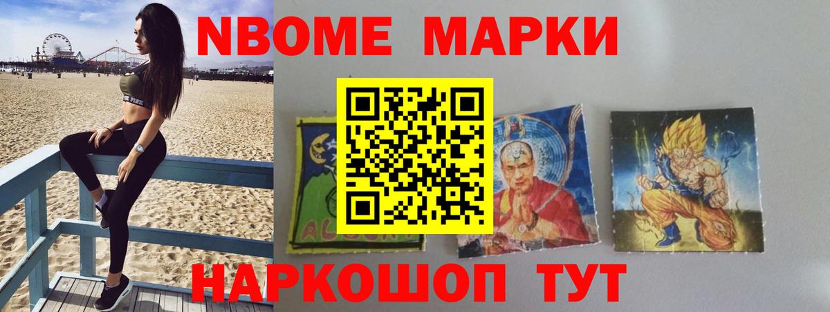 Лсд 25 экстази ecstasy  Вход с VPN  кракен зеркало  Ейск 