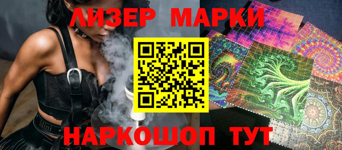 Конопля  ГАШ  Меф МЯУ МЯУ   Мефедрон  Ейск  Alpha-PVP СОЛЬ   ГАШИШ  Кокаин  Вход с VPN 