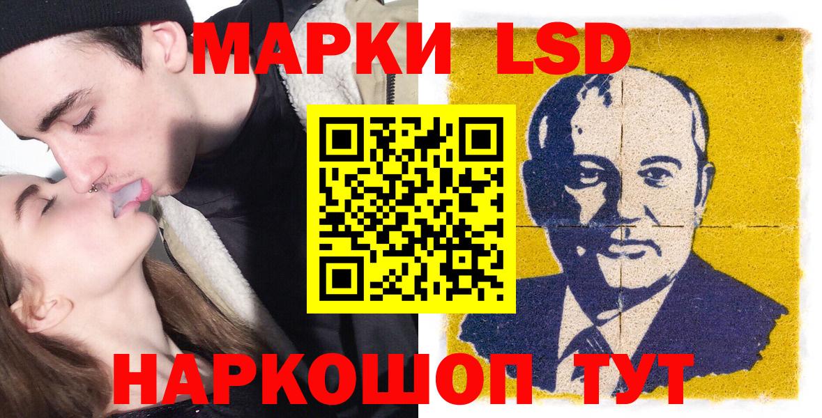 Марки 25I-NBOMe  Марки 25I-NBOMe 1500мкг  Вход с VPN  Ейск  Марки 25I-NBOMe 1500мкг 