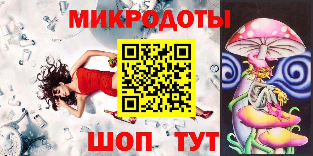 Псилоцибиновые грибы MAGIC MUSHROOMS Ейск