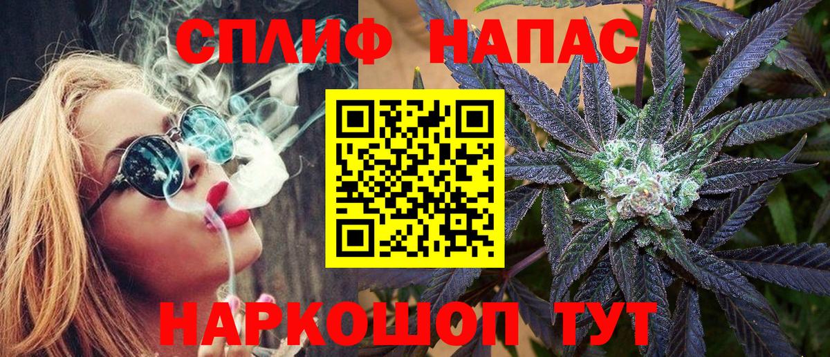 Марихуана Amnesia  Шишки марихуана Bruce Banner  Вход с VPN  Ейск  МАРИХУАНА план  Бошки Шишки OG Kush 